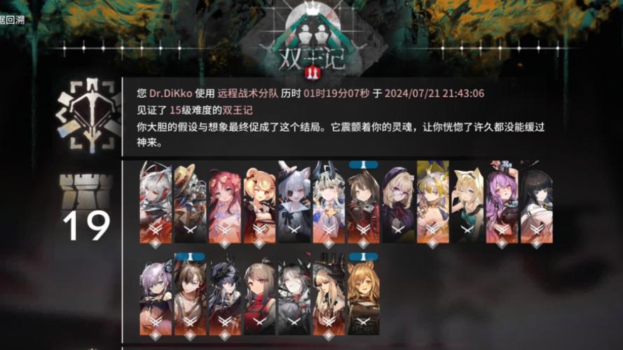 明日方舟资源收集难度怎么看