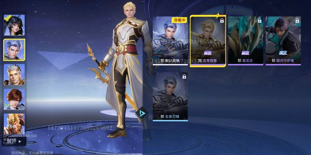 星之破晓星魂任务怎么做 星之破晓星魂任务介绍