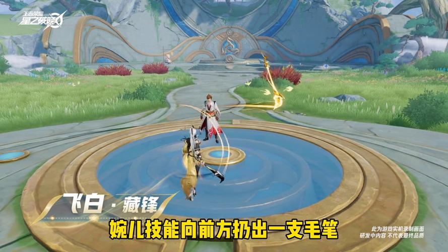 星之破晓星魂任务怎么做 星之破晓星魂任务介绍