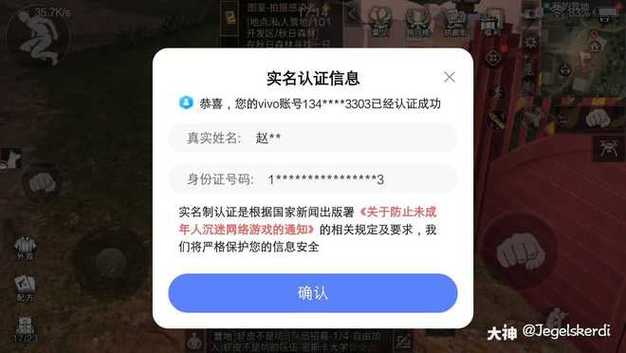 明日之后游客账号怎么在另外一个手机登录