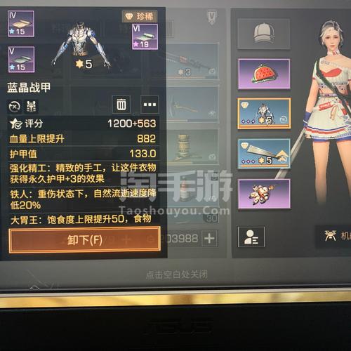 明日之后游客账号怎么在另外一个手机登录