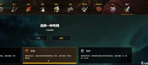 魔兽世界战士怒气问题