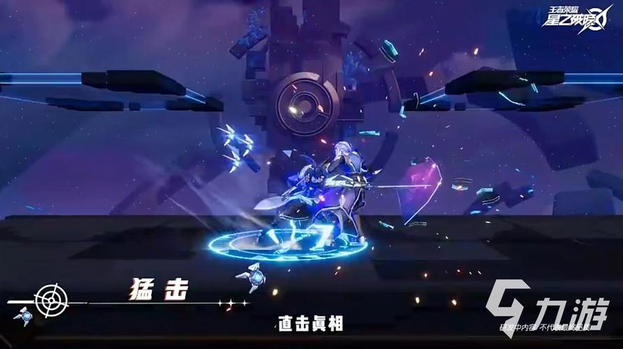 星之破晓41怎么跳上去 星之破晓41通关攻略