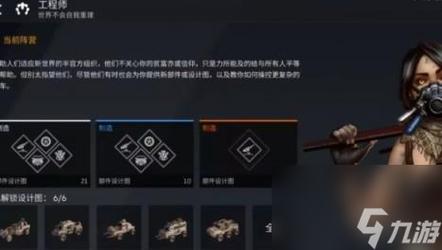 创世战车机关枪怎么选 创世战车机关枪选择攻略