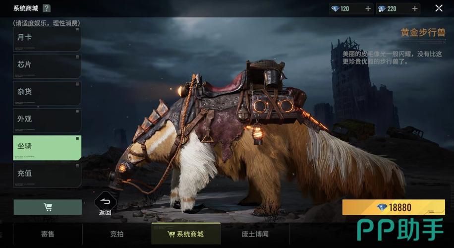 破碎之地身体怎么变异 破碎之地身体变异教程