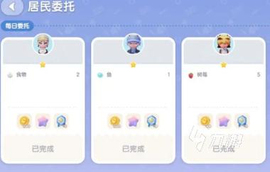 心动小镇寻找答案任务怎么做 心动小镇寻找答案任务详解