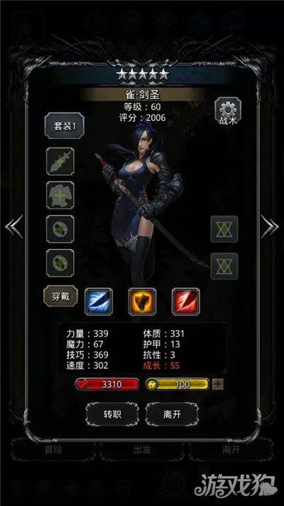 星落云雀怎么样 星落云雀角色测评