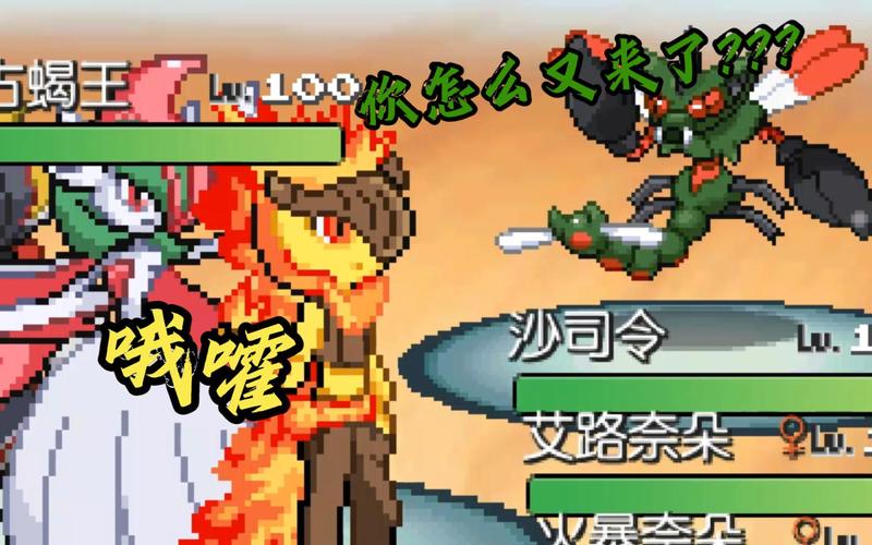 宝可梦大集结烈象牙怎么打 宝可梦大集结烈象牙玩法攻略