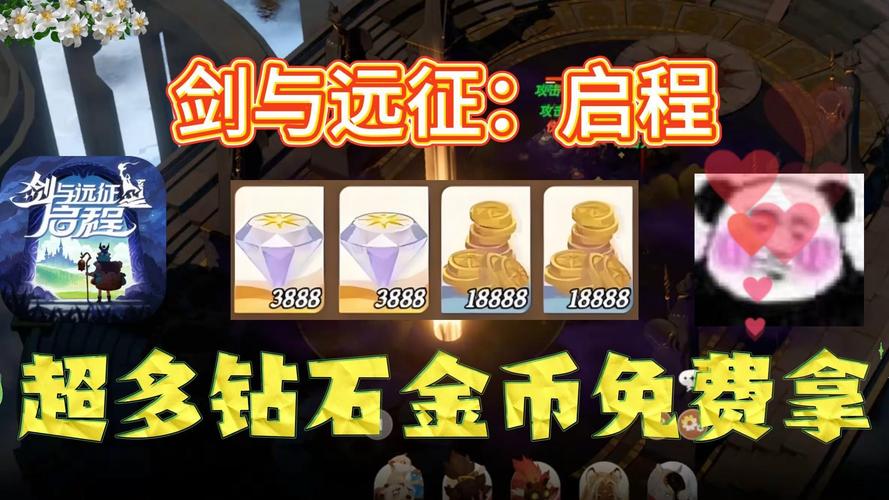 剑与远征2启程氪金吗 剑与远征2启程氪金攻略