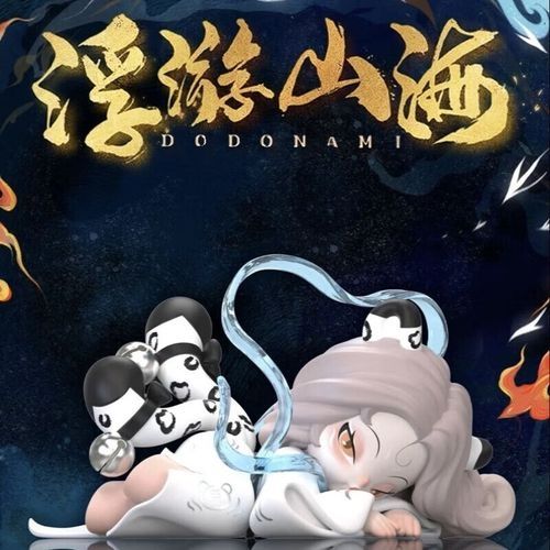 盲盒派对嫦娥娃娃怎么样 嫦娥娃娃技能介绍