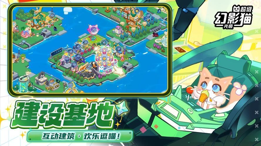 超级幻影猫光痕攻略大全 超级幻影猫光痕怎么玩