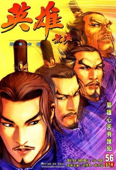 大侠立志传玄尘大师是谁 大侠立志传玄尘大师介绍