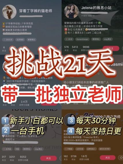 挑战高手攻略分享 挑战高手新手小白怎么玩