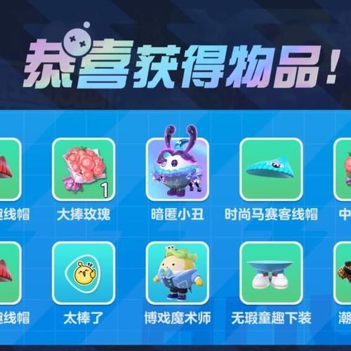 盲盒派对迷你风扇技能如何 盲盒派对迷你风扇技能介绍