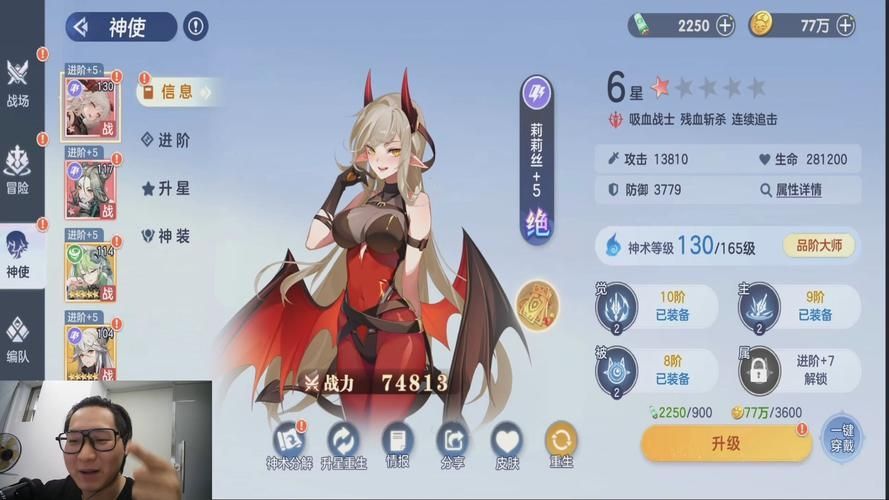 破晓序列罗赛丽叶是谁 破晓序列罗赛丽叶技能效果详解