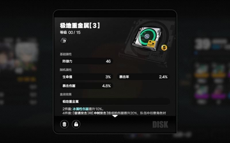绝区零仪器怎么开 绝区零仪器开启攻略