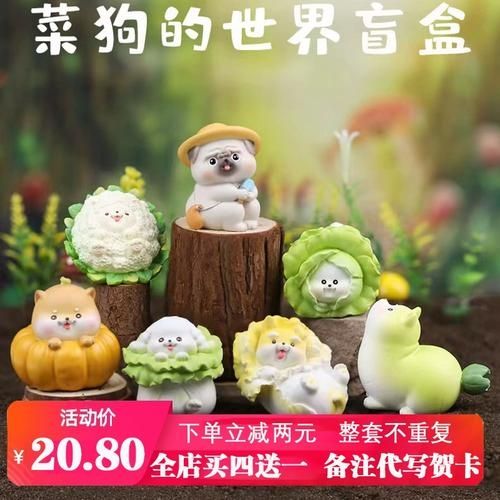 盲盒派对菜狗狗怎么样 菜狗狗技能介绍