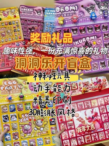 盲盒派对寒冰战士怎么样 盲盒派对寒冰战士介绍