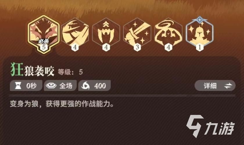 剑与远征启程沙奎尔技能怎么样 沙奎尔技能有哪些