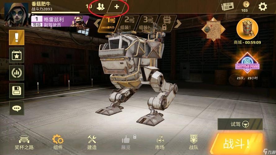 创世战车怎么升级快 创世战车快速升级攻略