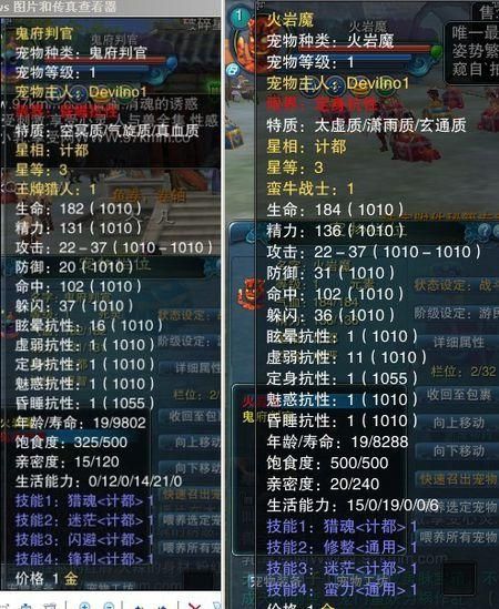 诛仙2飞剑怎么升级 诛仙2飞剑升级玩法介绍