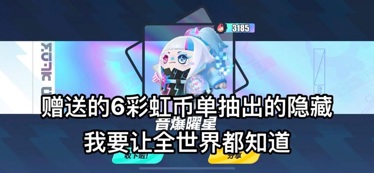 盲盒派对火柴女孩技能是什么 盲盒派对火柴女全孩技能介绍