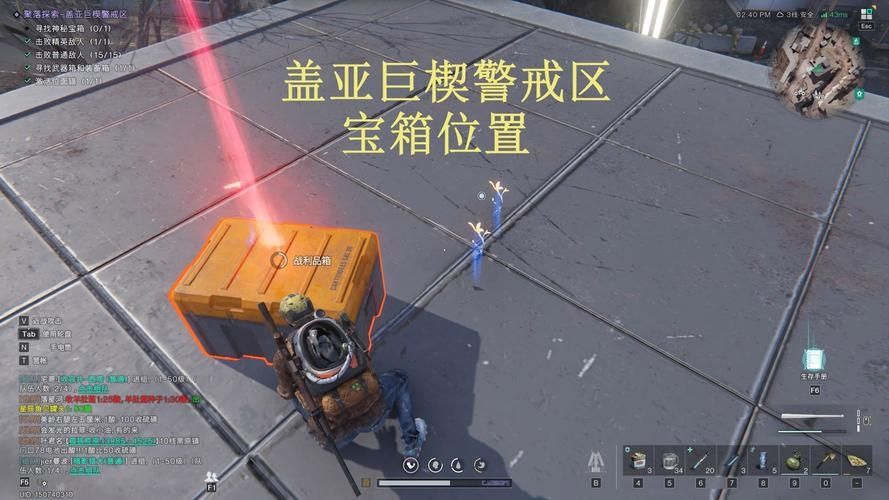 七日世界太阳农场神秘宝箱攻略 七日世界太阳农场神秘宝箱位置