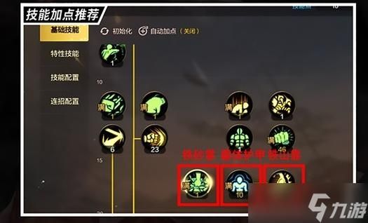 dnf手游散打介绍 地下城与勇士手游散打怎么玩