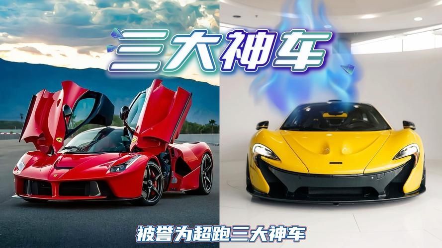 极品飞车集结保时捷918怎么获得 保时捷918获取途径