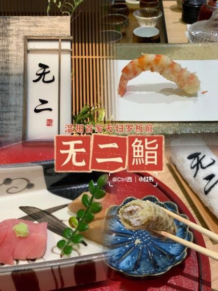 创世战车天妇罗怎么样 创世战车天妇罗主要属性介绍