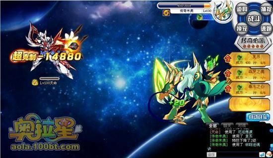 奥拉星2霸主幻影怎么打 奥拉星2霸主幻影打法教学