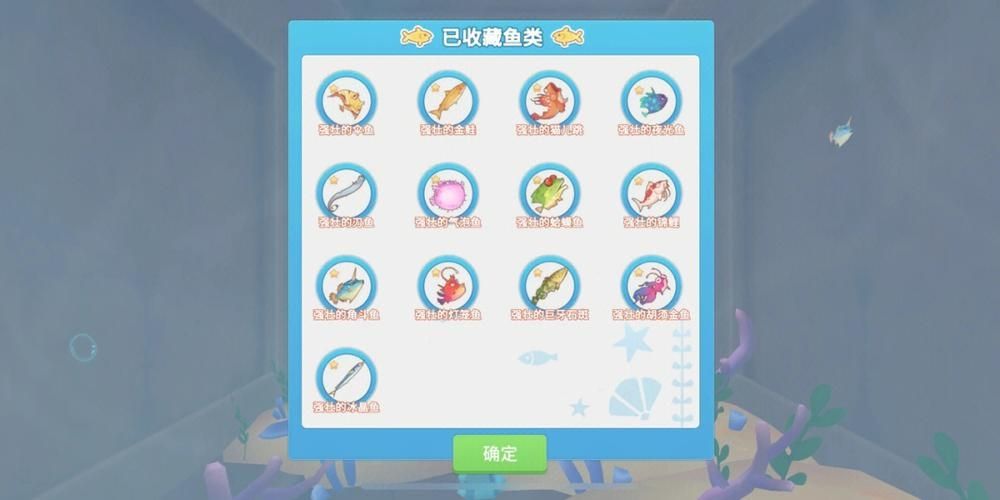 波西亚时光手游钓鱼技巧是什么 波西亚时光手游钓鱼攻略