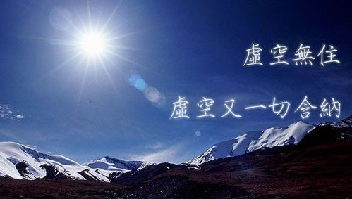 驱入虚空北风介绍 驱入虚空北风是什么