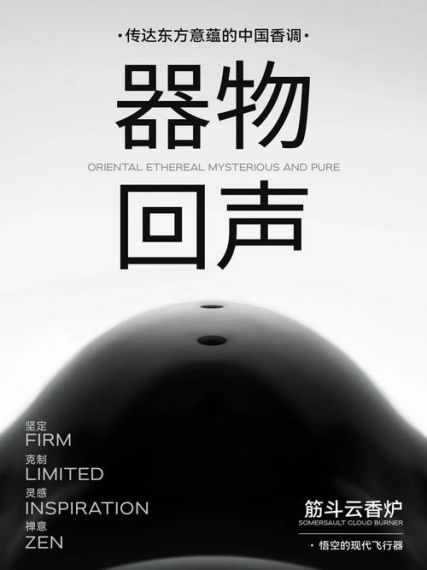 驱入虚空回声介绍 驱入虚空回声作用介绍