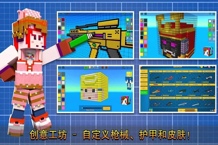 像素射击入侵者怎么样，像素射击入侵者强度高吗