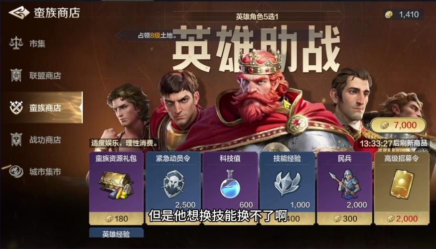世界启元手游上线时间分享 世界启元手游什么时候上线