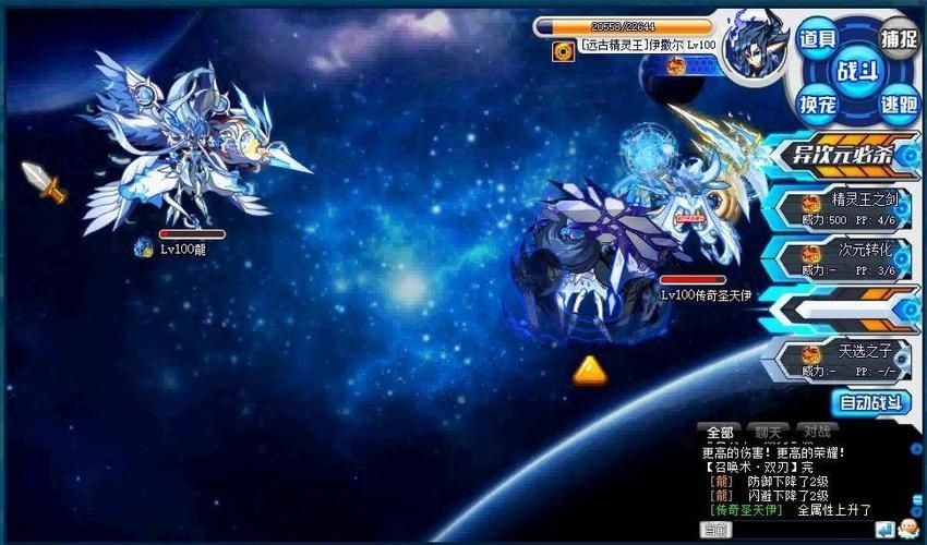 奥拉星2霸主幻影怎么打 奥拉星2霸主幻影打法教学