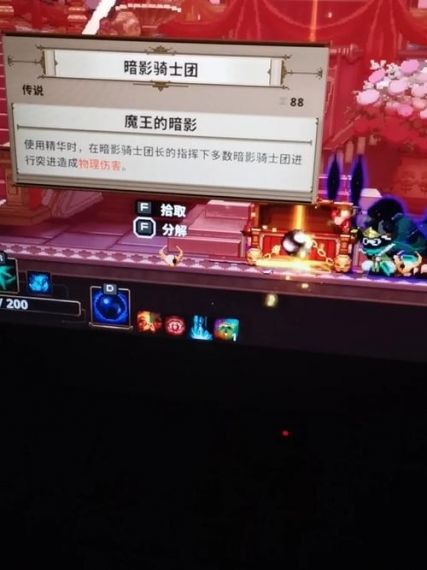 小骨英雄杀手隐藏挂件有什么 小骨英雄杀手隐藏挂件分享