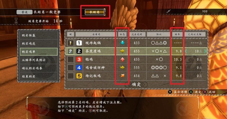 如龙维新极怎么刷钱
