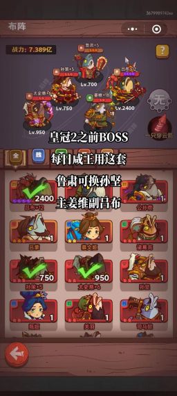 咸鱼之王登录失败怎么办