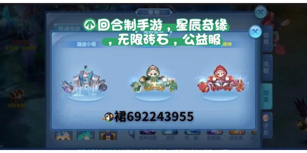 星辰奇缘礼包码大全666888