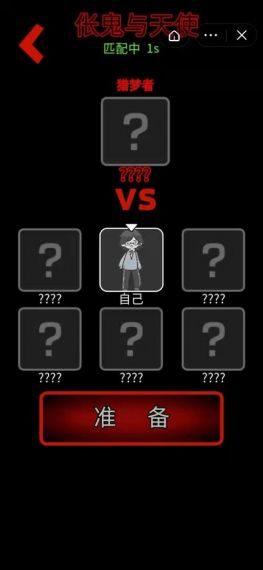 猛鬼宿舍开启12种模式怎么开启