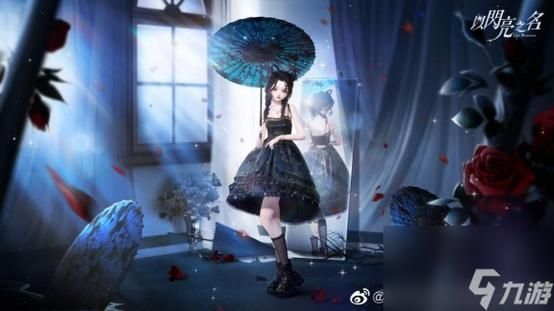 以闪亮之名列宿藏星在哪获取