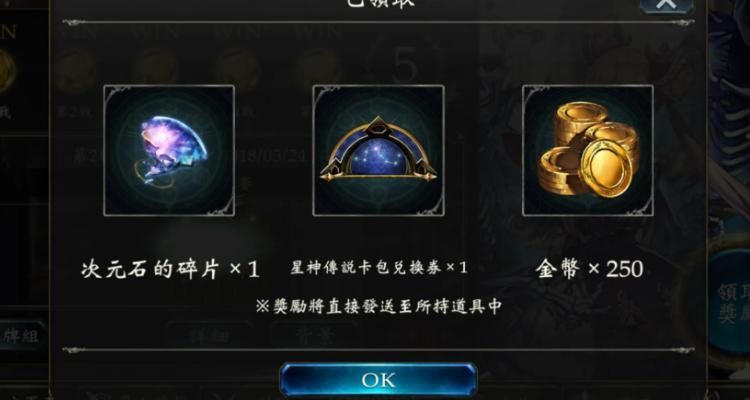 影之诗次元石有什么用