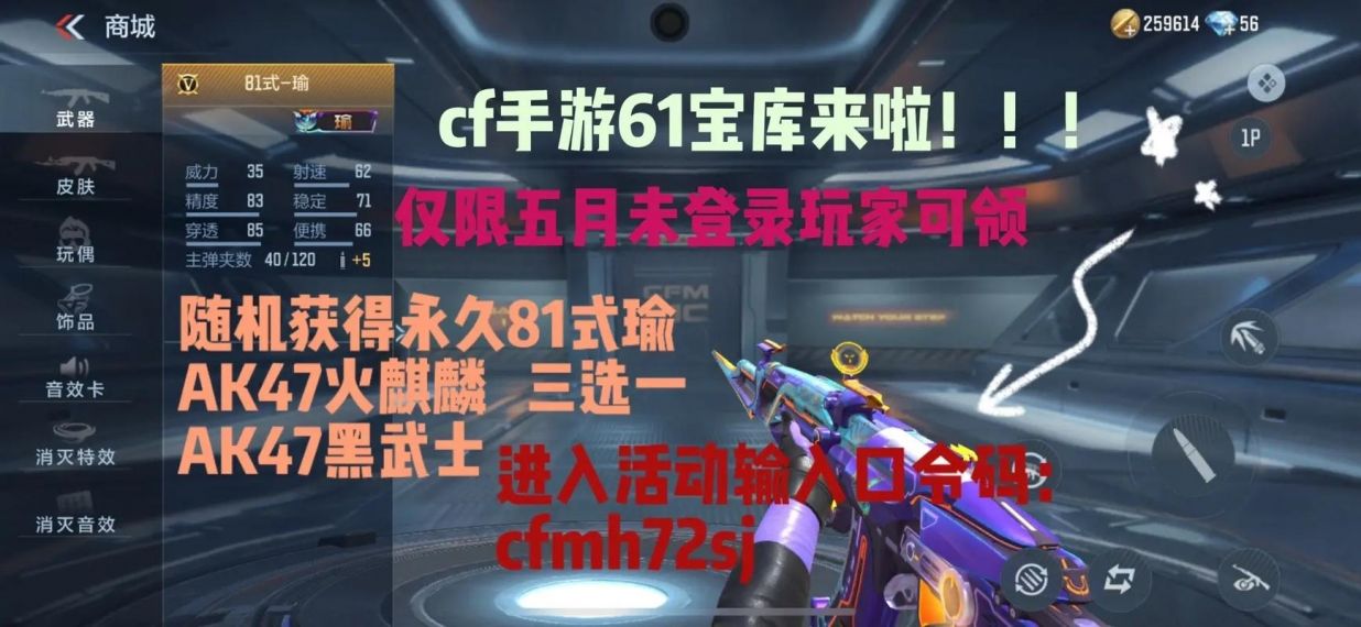 重返帝国联盟宝库兑换什么好