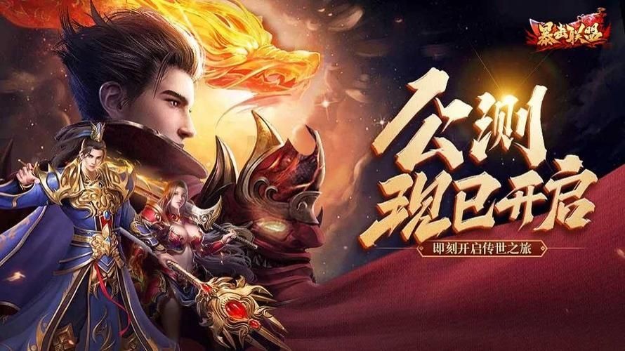 暴击联盟礼包码大全