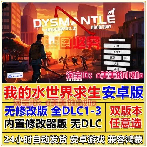 我的水世界求生怎么收集水