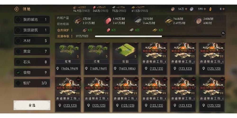 重返帝国联盟宝库兑换什么好