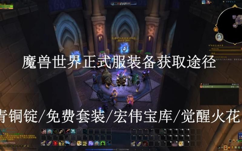 重返帝国联盟宝库兑换什么好