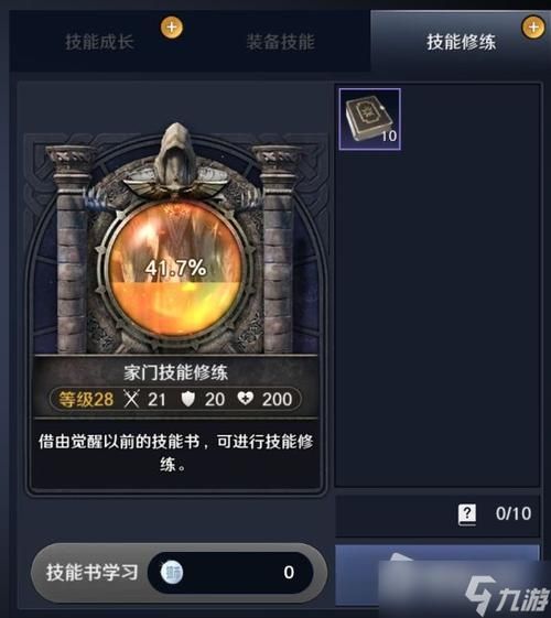 黑色沙漠手游新手攻略2022